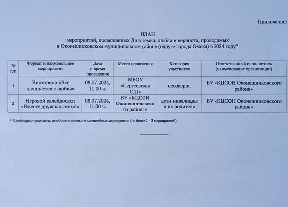 ab300be1-6d1a-4b83-ac29-346b62cc515a